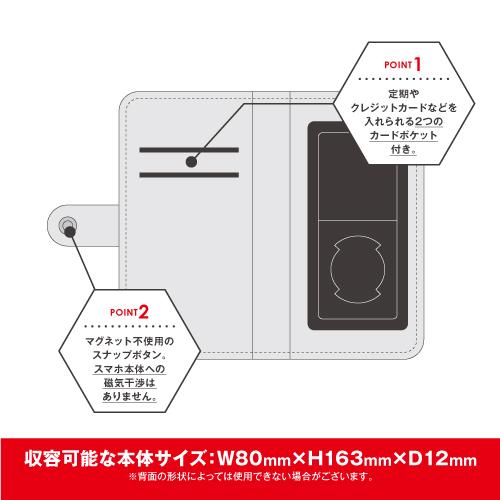 送料無料 名探偵コナン CACHITTO PLUS マルチスマホケース 多機種対応手帳型スマホケース 着脱式 カードポケット SMCC-MC05-7 /江戸川コナン 灰原哀 黒鉄の魚影｜pre-q｜06