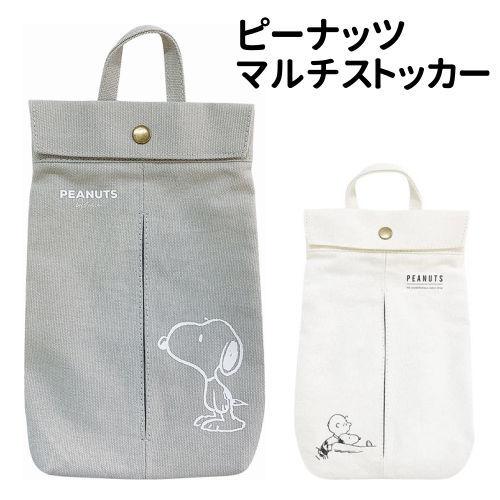 T'S FACTORY ピーナッツ スヌーピーマルチストッカー/グレー