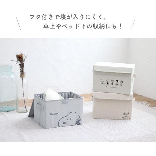 スヌーピー フタ付き折り畳み収納ボックス SN-554251 /グレー ベージュ