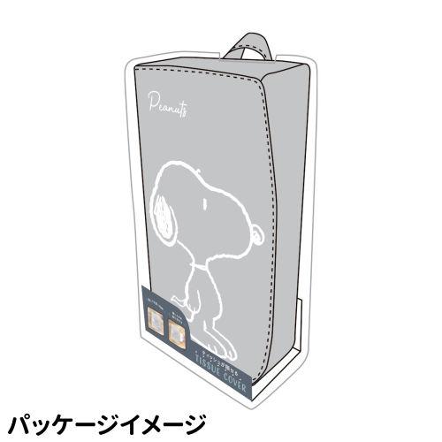 スヌーピー ティッシュが隠せるティッシュカバー SN-554251 /スヌーピー ブラザーズ : ぷりきゅー - 通販 - Yahoo!ショッピング