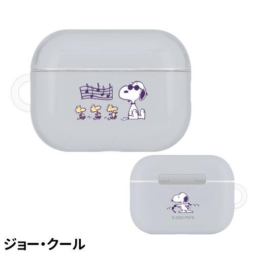 gourmandise（グルマンディーズ） ピーナッツ AirPods Pro(第2世代
