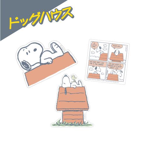 gourmandise（グルマンディーズ） ピーナッツ スヌーピー モバイル