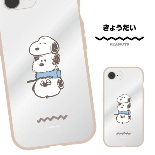 gourmandise（グルマンディーズ） 送料無料 ピーナッツ IIIIfit Clear