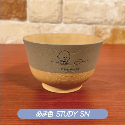 マリモクラフト ピーナッツ/スヌーピー 塗分け汁椀 SPIK-153-61