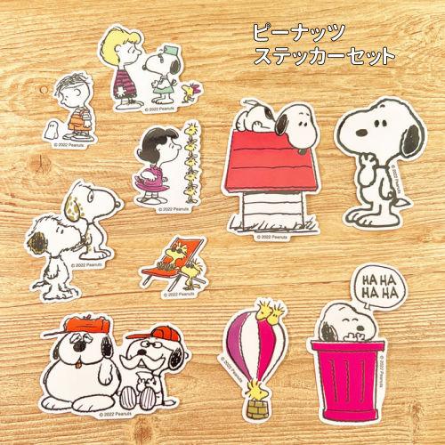 ピーナッツ/スヌーピー ステッカーセット／ALL PEANUTSシリーズ