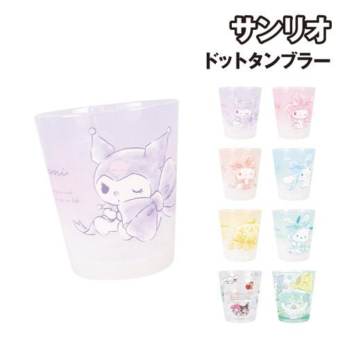 T'S FACTORY サンリオ ドットタンブラー SR-552665 /水彩ビッグリボン