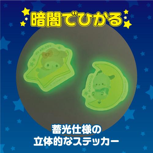 T'S FACTORY サンリオ 蛍光アクリルステッカー SR-554184 /マイ
