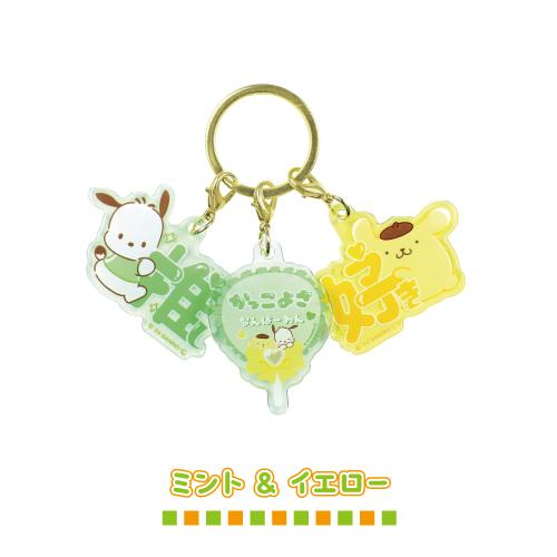 ご当地キティ 3連キーホルダー トロピカル ご当地キティ 3連