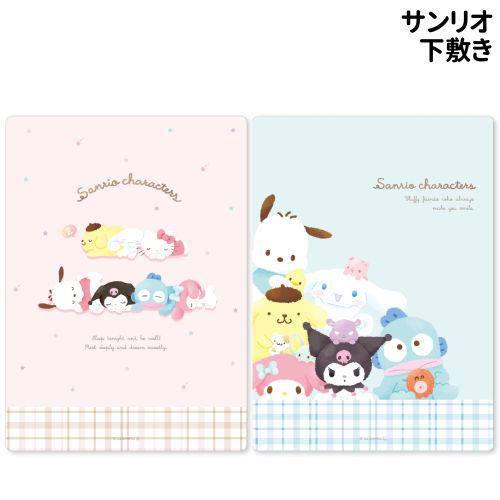 T'S FACTORY サンリオ 下敷き SR-554303D /ふわふわ／おやすみ