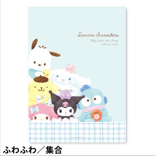 RAKUTAO111203 　可愛いサンリオ下敷き140枚セット RAKUTAO111203 可愛いサンリオ下敷き140枚セット RAKUTAO111203