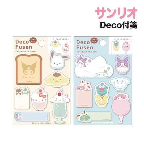 T'S FACTORY サンリオ Deco付箋 ふせん SR-554319 / パステル ふ