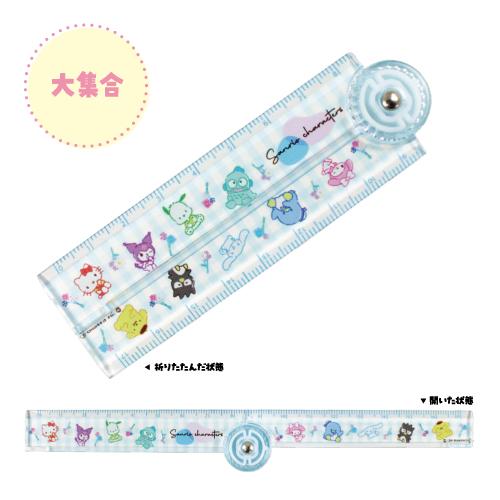 T'S FACTORY サンリオキャラクターズ 折りたたみ17cm定規 SR-554344A