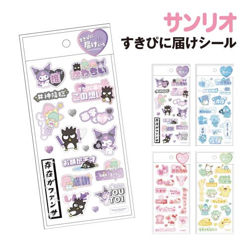 ワンピースドラゴンボールサンリオなどなどシールカード ワンピースドラゴンボールサンリオなどなどシールカード