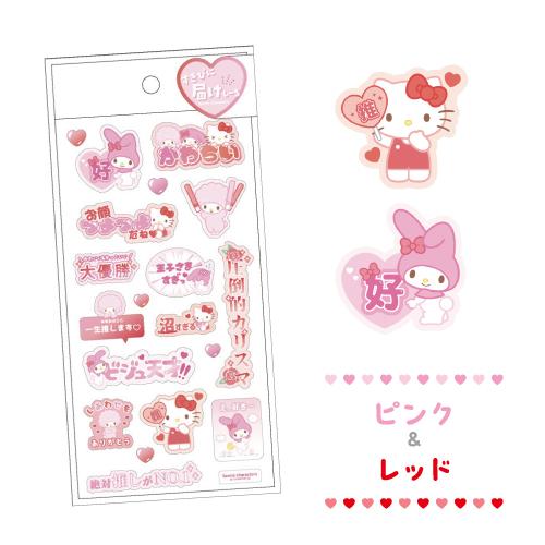 T'S FACTORY サンリオキャラクターズ すきぴに届けシール SR-554349