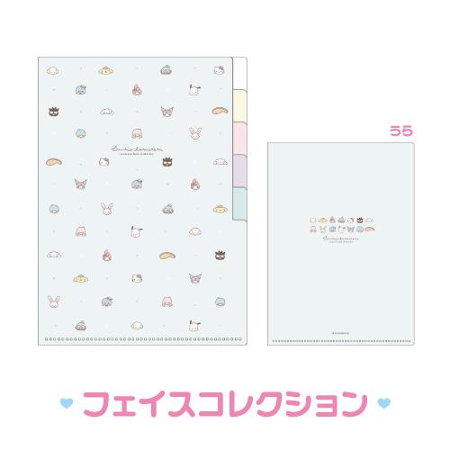 T'S FACTORY サンリオ 5インデックスクリアファイル SR-554349A