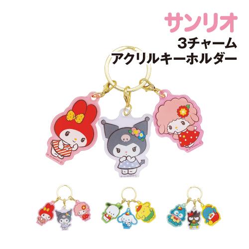 T'S FACTORY サンリオ 3チャームアクリルキーホルダー 3連アクリル SR