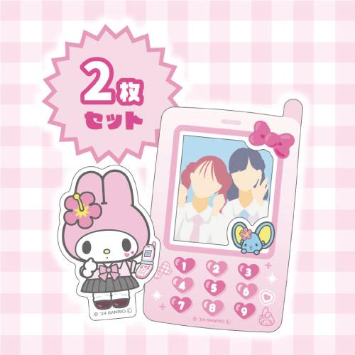 T'S FACTORY サンリオ ケータイ風フレームステッカーセット SR-554639