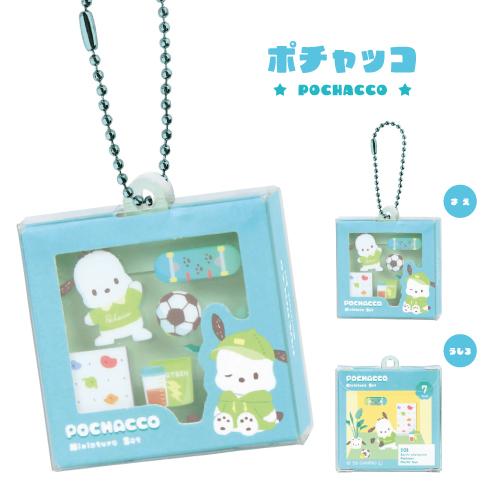 T'S FACTORY サンリオ パッケージ風ミニチュアキーホルダー SR-554677