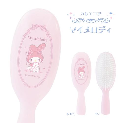 T'S FACTORY サンリオ 取手付きスムースヘアブラシ SR-554802