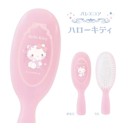 T'S FACTORY サンリオ 取手付きスムースヘアブラシ SR-554802