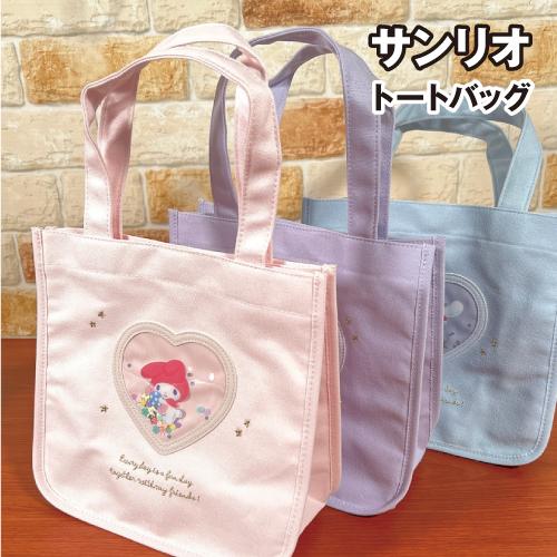 マリモクラフト 送料無料 サンリオキャラクターズ トートバッグ