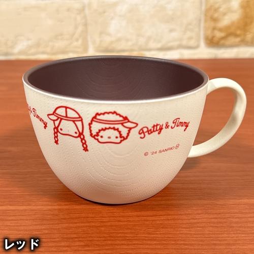 マリモクラフト パティ&ジミー スープカップ SRTZ-241-2 /レッド