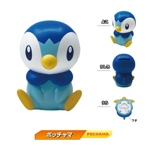 エンスカイ 送料無料 ポケットモンスター ソフビタイムシリーズ