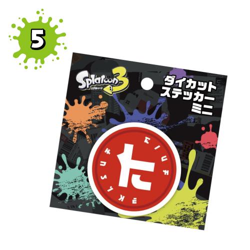 スプラトゥーン3 ダイカットステッカーミニ 8種 イカ タコ｜pre-q｜06