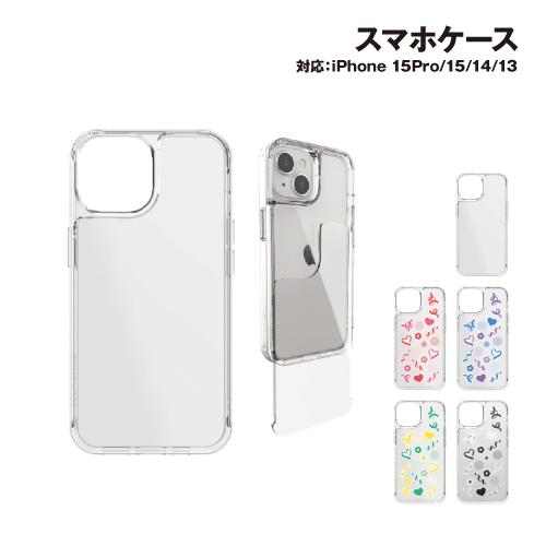 gourmandise（グルマンディーズ） 送料無料 SHOWCASE+ iPhone15/14/13
