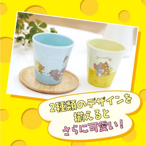 トム＆ジェリー マットメラミンカップ TJ-552555 /チェイス チーズ  