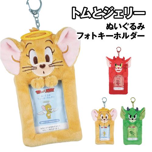 トムとジェリー展　天使ジェリー　悪魔トム　キーホルダー トムとジェリー トム 天使と悪魔 リバーシブルアクリルチャーム