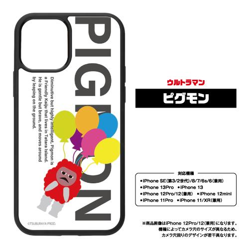 PGA 送料無料 ウルトラ怪獣シリーズ ウルトラマン 円谷プロ