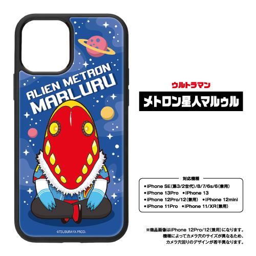 【超貴重！】任天堂×円谷プロ 怪獣コピー Nintendo PGA 送料無料 ウルトラ怪獣シリーズ ウルトラマン 円谷プロ