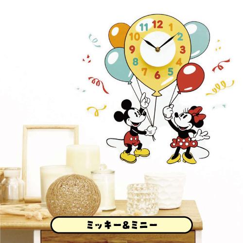 ディズニー/ディズニーピクサー ウォールクロックステッカー WC-D-01-4 /ミッキー＆ミニー くまのプーさん トイ・ストーリー モンスターズ・インク | 東洋ケース | 01