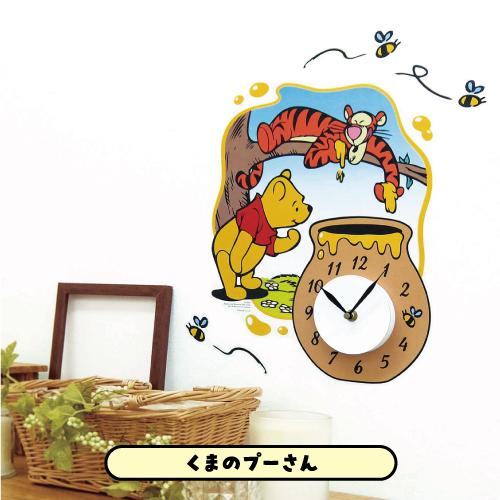 ディズニー/ディズニーピクサー ウォールクロックステッカー WC-D-01-4 /ミッキー＆ミニー くまのプーさん トイ・ストーリー モンスターズ・インク | 東洋ケース | 02