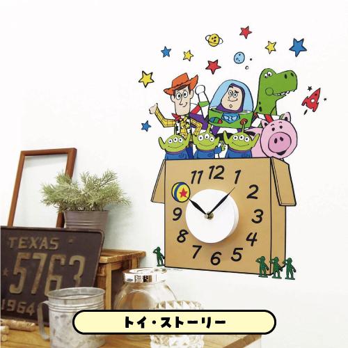ディズニー/ディズニーピクサー ウォールクロックステッカー WC-D-01-4 /ミッキー＆ミニー くまのプーさん トイ・ストーリー モンスターズ・インク | 東洋ケース | 03