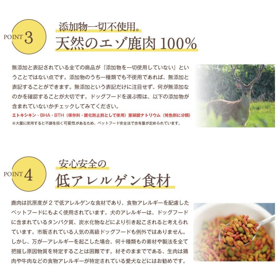 プレシカ 鹿肉 モモ肉ぶつ切り200g&times;10袋セット 鹿肉ドッグフード 無添加 鹿肉 犬用 生肉 犬 手作りごはん ジビエ
