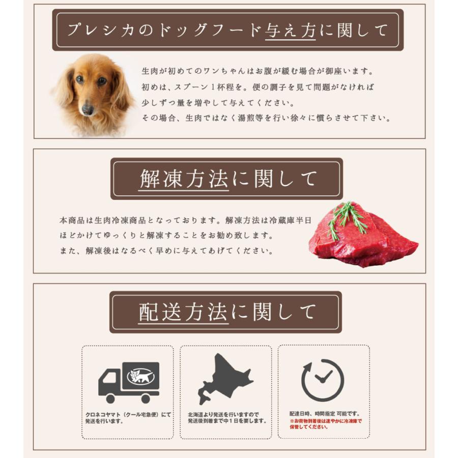 オンラインショップ 切り落とし馬肉 338ｇ 冷凍 ペットと一緒に食べれるヘルシーな馬肉生肉 ペットフード ドッグフード 犬用 猫用 Materialworldblog Com