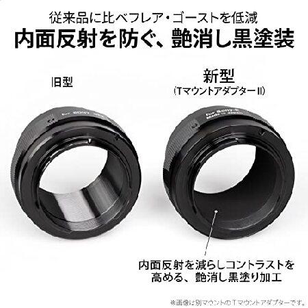 Kenko 望遠鏡アクセサリ TマウントアダプターII キヤノンEF-Mマウント 内面反射防止黒塗り加工 日本製 499818 