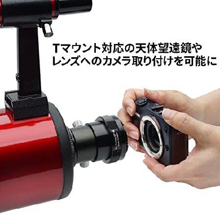 Kenko 望遠鏡アクセサリ TマウントアダプターII キヤノンEF-Mマウント 内面反射防止黒塗り加工 日本製 499818 