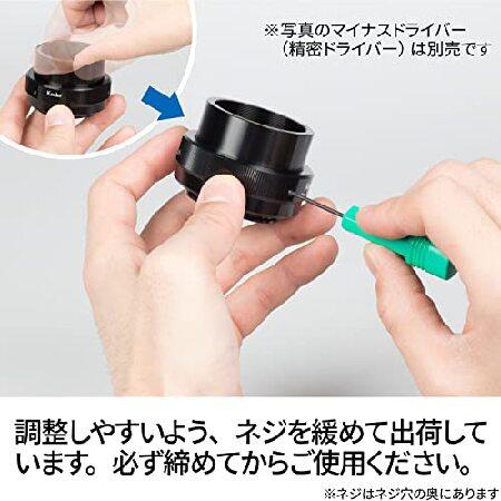 Kenko 望遠鏡アクセサリ TマウントアダプターII キヤノンEF-Mマウント 内面反射防止黒塗り加工 日本製 499818 