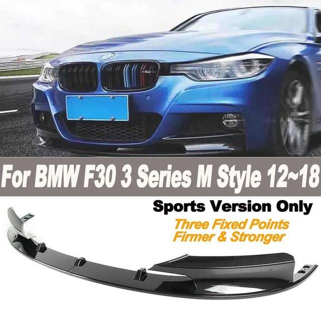 BMW M style グロスカーボン リップスポイラー F30系等 3シリーズ