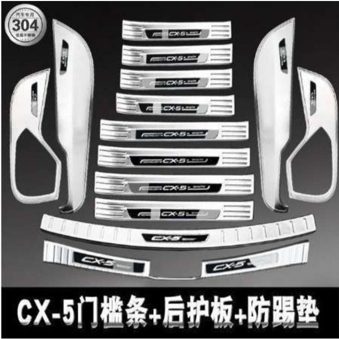 限定価格セール 新型 マツダ Cx 5 Kf系 専用 ステップガーニッシュ トランク ガード プロテクター ドアカバー ガーニッシュ シルバー 黒 14p 人気特価激安 Turningheadskennel Com