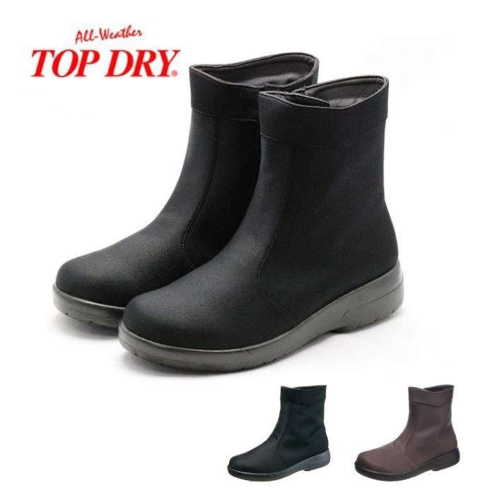 アサヒシューズ TOP DRY トップドライ TDY3492 レディース レイン