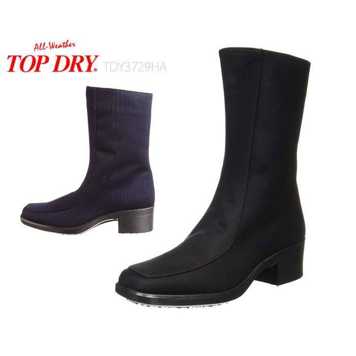 [アサヒ トップドライ] レインシューズ ブーツゴアテックス TDY3729HA アサヒシューズ TOP DRY トップドライ TDY3729HA 3729
