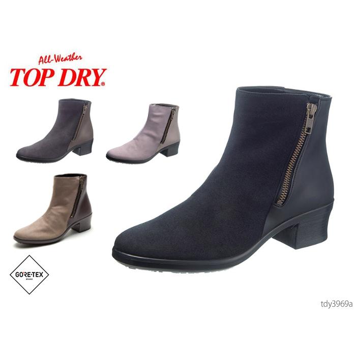 アサヒシューズ Top Dry トップドライ Tdy3969a レディース レインブーツ 正規品 Ash Tdy3969a シューズショップ冨士屋 通販 Yahoo ショッピング