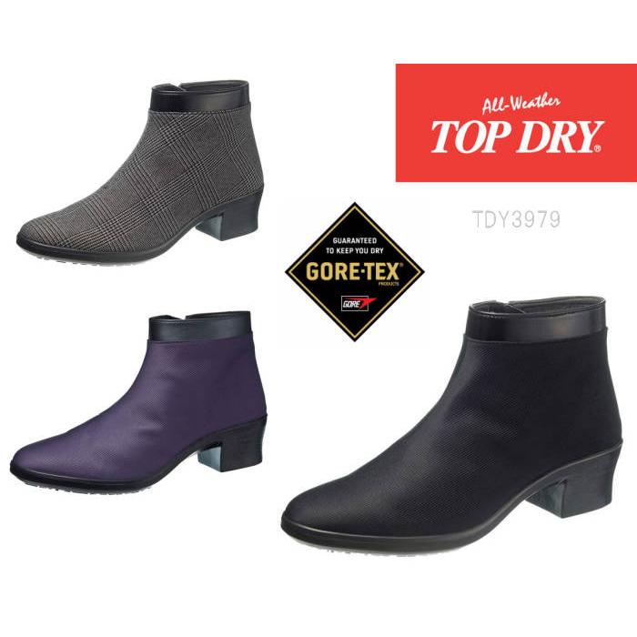 トップドライ Topdry ゴアテックス透湿防水レディースブーツ Tdy3979 Goretex Topdry Af3979 日本製japan レイン 撥水 正規品 Ash Tdy3979 シューズショップ冨士屋 通販 Yahoo ショッピング