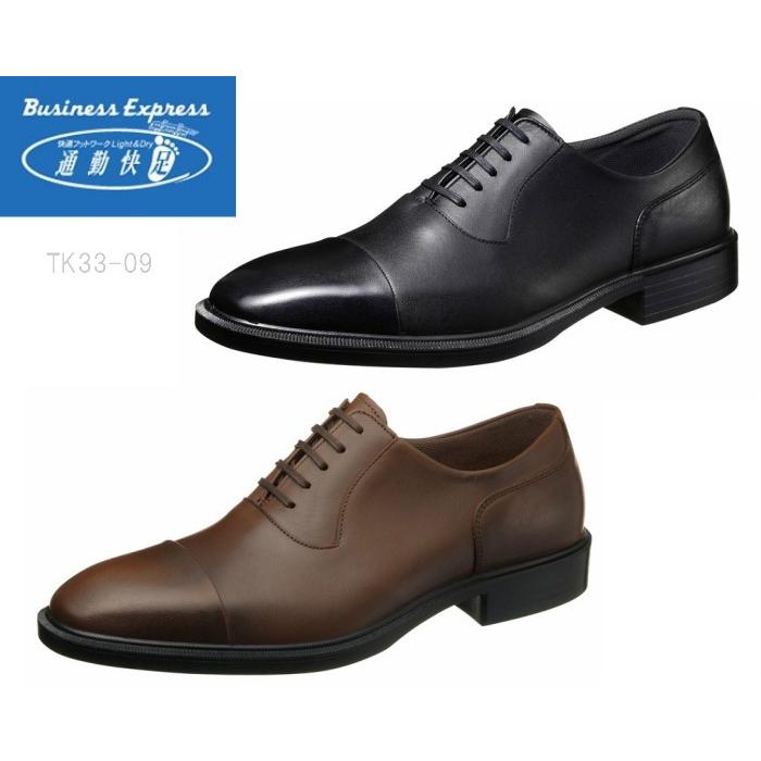 アサヒ 通勤快足 TK3309 3309 メンズ : シューズショップ冨士屋 - 通販