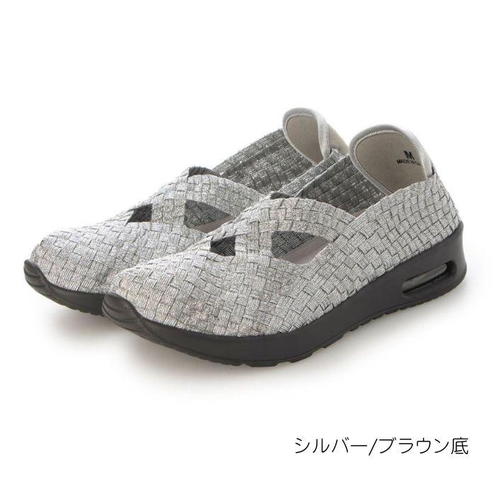 Gomu56　フラットシューズ 　3足セット ゴムゴム Gomu56 クロスデザイン エアークッション シューズ 3E 5520