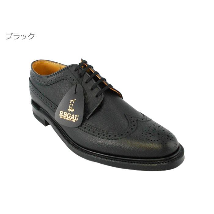 REGAL リーガル 2235NA 型押し加工の革底 ウイングチップ REGAL リーガル 2235NA 型押し加工の革底 ウイングチップ